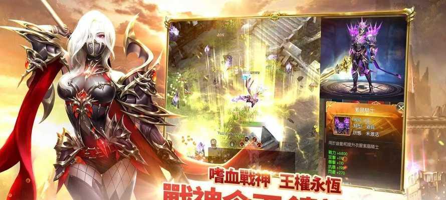 恐怖嗜血魔域的进入方法是什么？有什么要求？  第1张