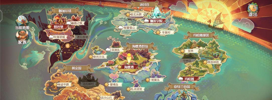完美世界中应龙的级别定位如何？  第3张