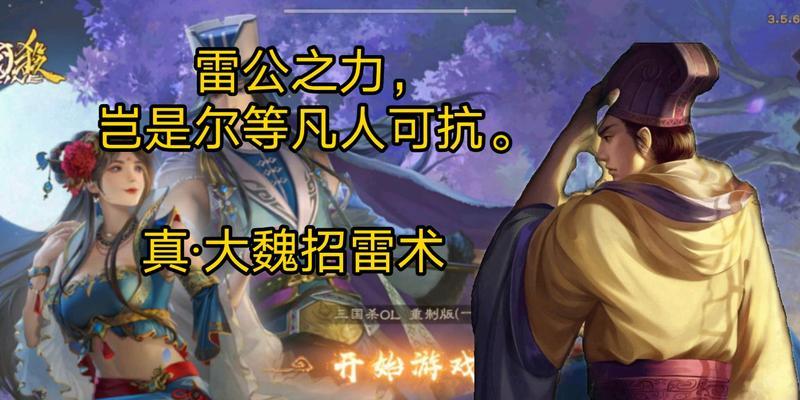 三国杀中9个闪电意味着什么？如何应对？  第1张