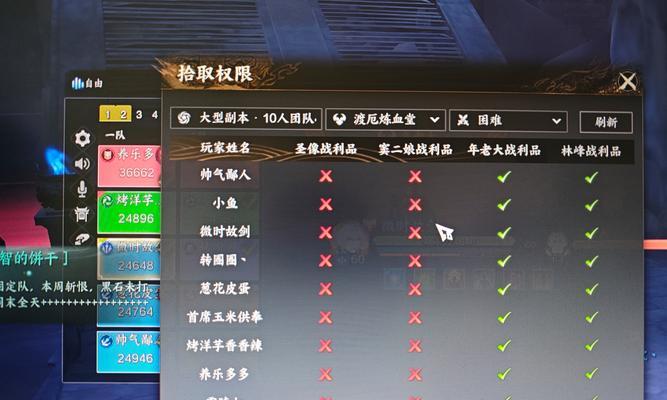 完美世界平台怎么全体打字？全体打字的操作方法是什么？  第2张
