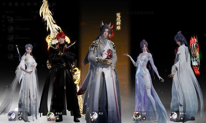 诛仙3幻世魔域怎么进入？需要满足什么条件？  第3张