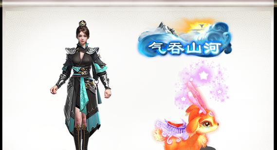 魔域新区如何获得会飞的羊坐骑？领取条件是什么？  第3张