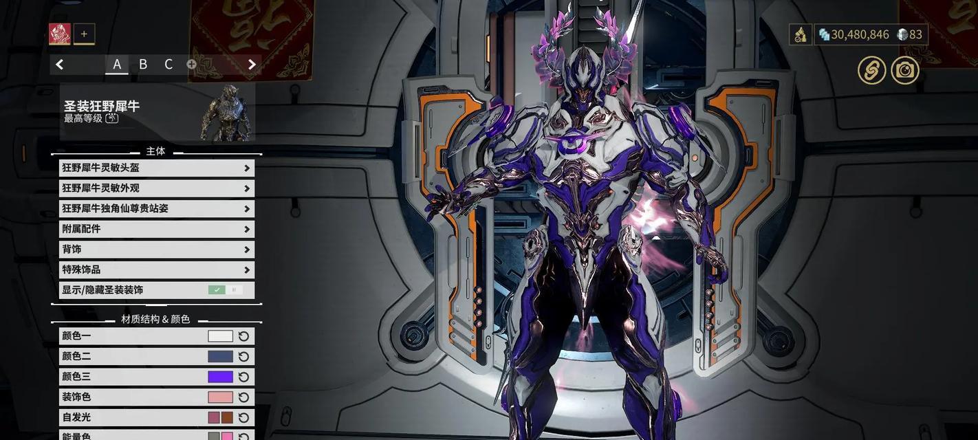 星际战甲合成兽武器的获取途径是什么？如何合成兽武器？  第2张
