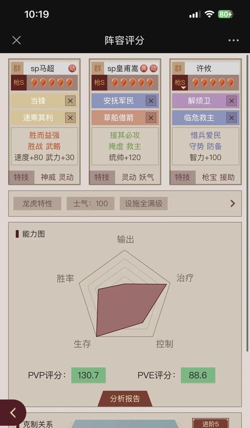 三国杀中奇门阵的具体作用是什么？  第1张