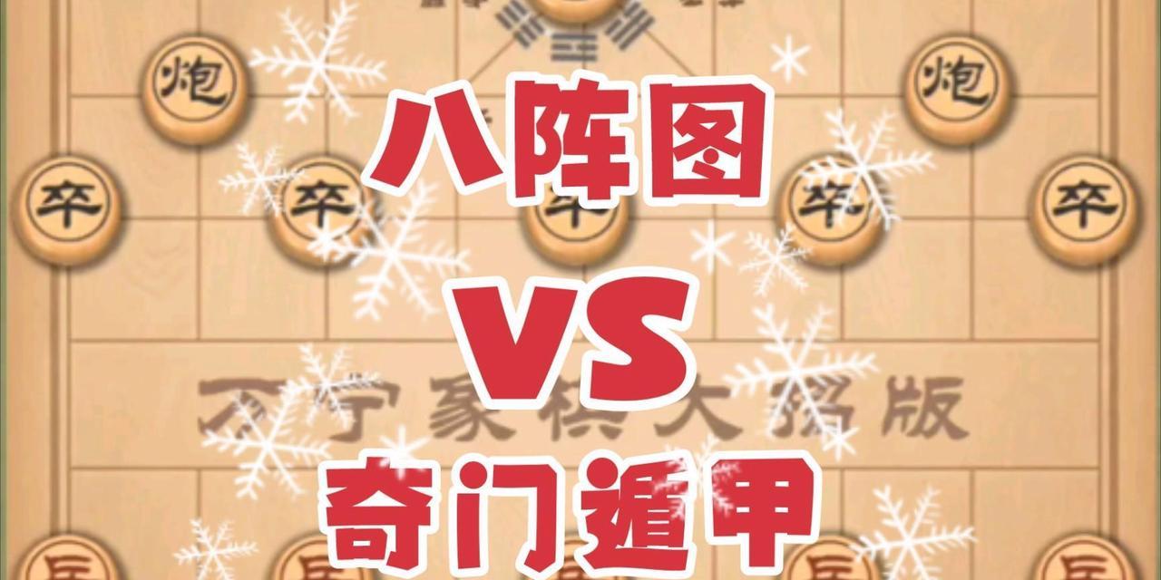三国杀中奇门阵的具体作用是什么？  第3张