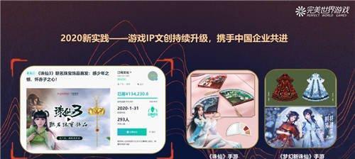 完美世界注销实名流程是怎样的？  第3张