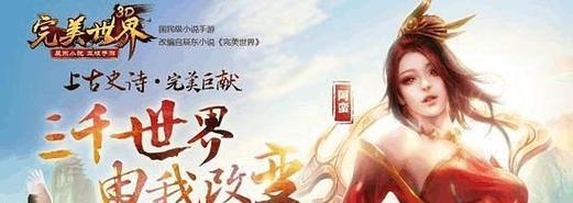 完美世界注销实名流程是怎样的？  第2张