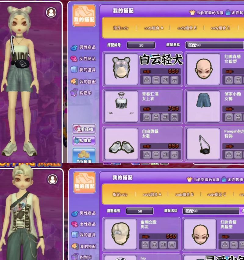劲舞团选手如何取名？稀饭选手名字背后含义是什么？  第1张