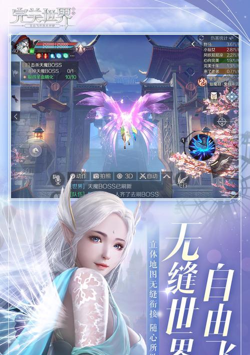完美世界平台如何展示库存？库存展示的最佳实践是什么？  第2张