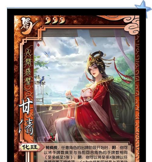 三国杀来敏系列特点是什么？  第1张