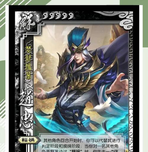 三国杀来敏系列特点是什么？  第3张
