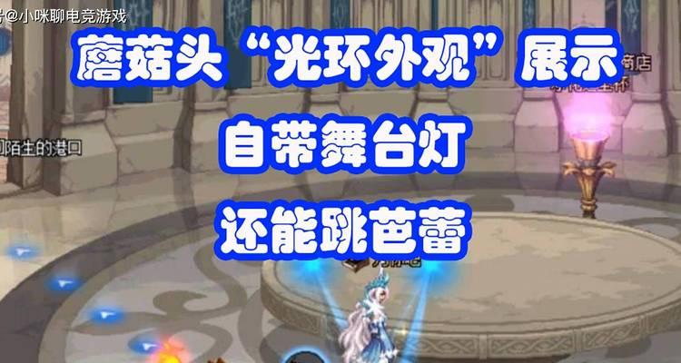 地下城光环名字创意有哪些？  第3张