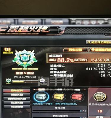 CF端游达到多少级才能参与排位赛？  第1张
