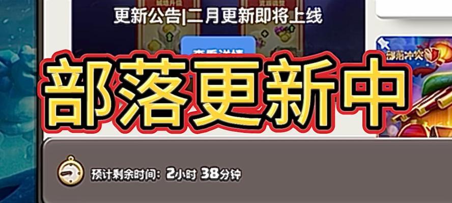 部落冲突月赛开启条件是什么？如何参与月赛？  第3张