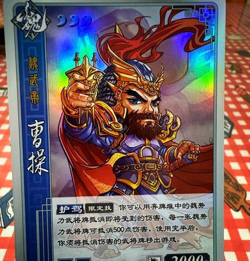 三国杀剧情卡牌代表什么？如何在游戏中使用？  第1张