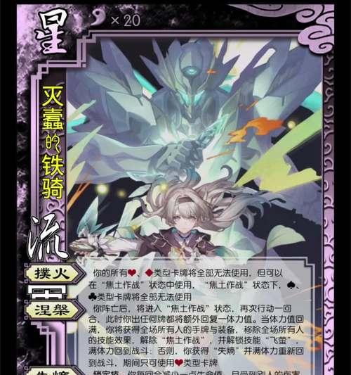 三国杀剧情卡牌代表什么？如何在游戏中使用？  第2张