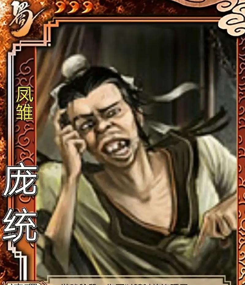 三国杀剧情卡牌代表什么？如何在游戏中使用？  第3张