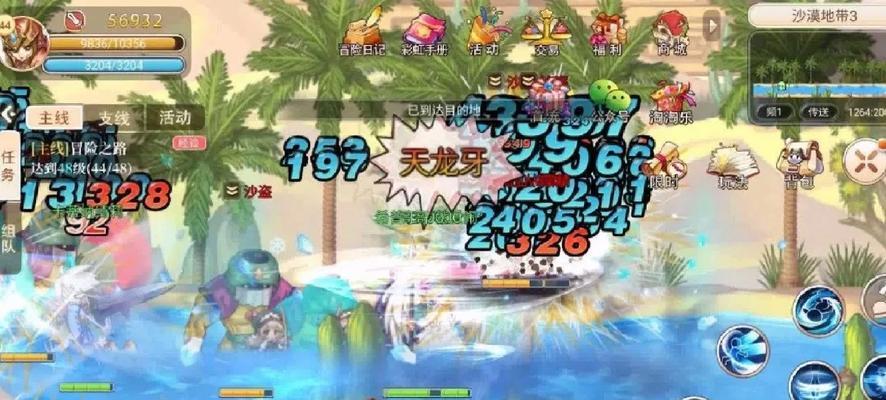 彩虹岛目前的游戏环境如何？玩家反馈有哪些？  第2张