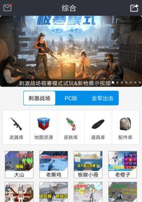 绝地求生盒子开启条件是什么？如何快速获得？  第1张