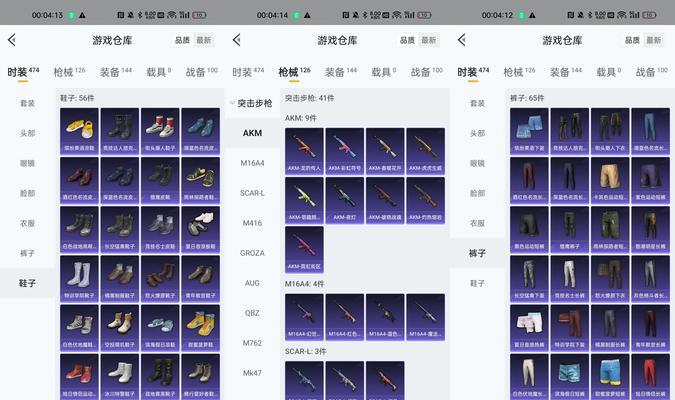 绝地求生中小方卡的正确使用方法是什么？小方卡有哪些用途？  第3张