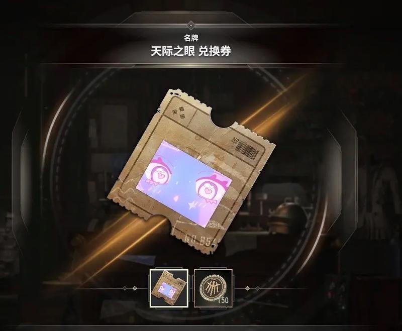 绝地求生名片落幕了吗如何获得？有什么获取方式？  第1张
