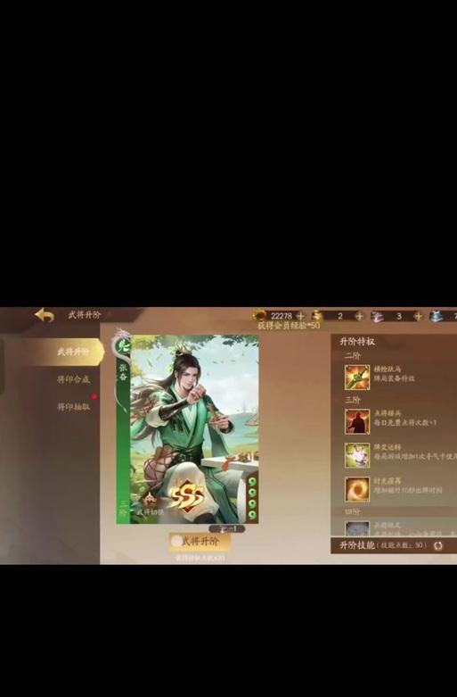 三国杀幸运福袋获取技巧有哪些？  第1张