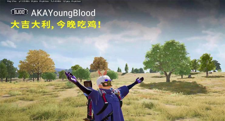 绝地求生中挡队友的情况如何处理？有哪些解决方案？  第3张