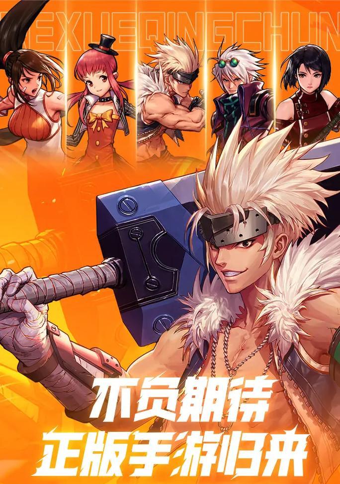 地下城与勇士端游回归后如何开始游戏？  第1张