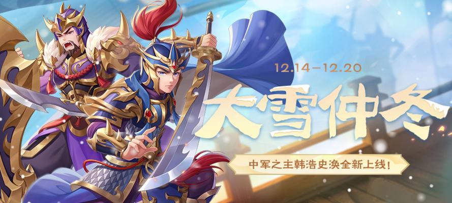 三国杀新武将上线时间及特点是什么？  第2张