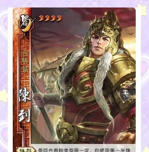三国杀新武将上线时间及特点是什么？  第3张