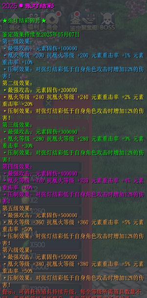 征途2特别版与征途3哪个更值得玩？选择时应注意什么？  第1张