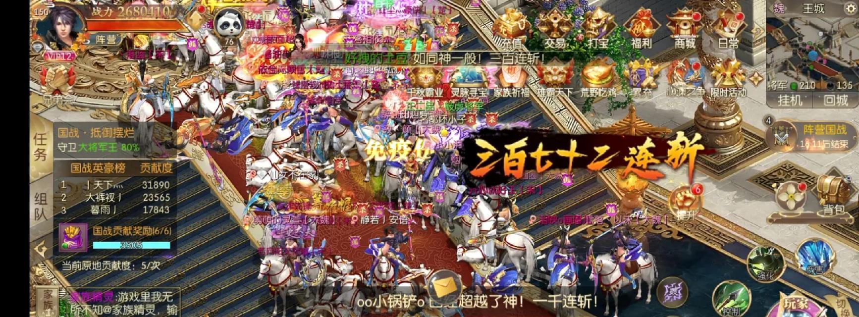 征途2特别版与征途3哪个更值得玩？选择时应注意什么？  第3张