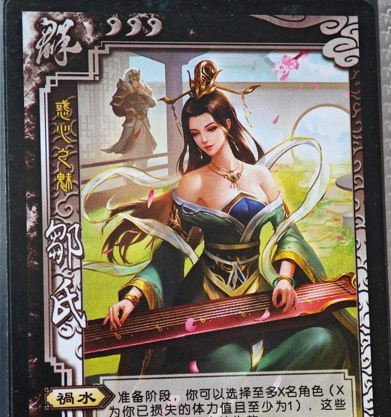 三国杀主题的小说有哪些？和下属玩三国杀的小说名字是什么？  第3张