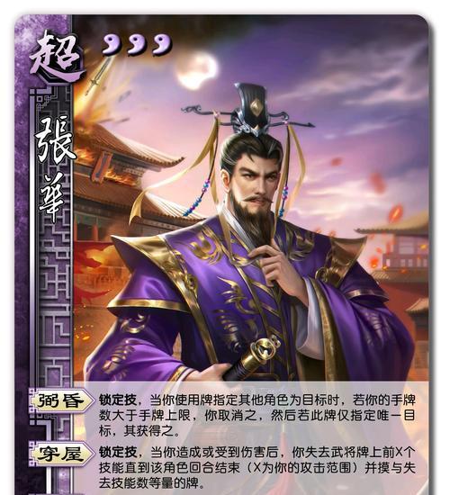 三国杀主题的小说有哪些？和下属玩三国杀的小说名字是什么？  第1张
