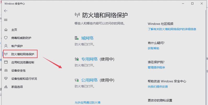 绝地求生电脑卡顿如何解决？设置优化电脑性能的方法有哪些？  第3张