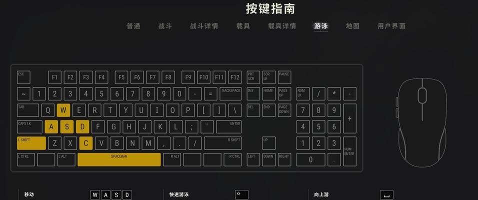 绝地求生中如何设置个性化的待机动作？  第1张