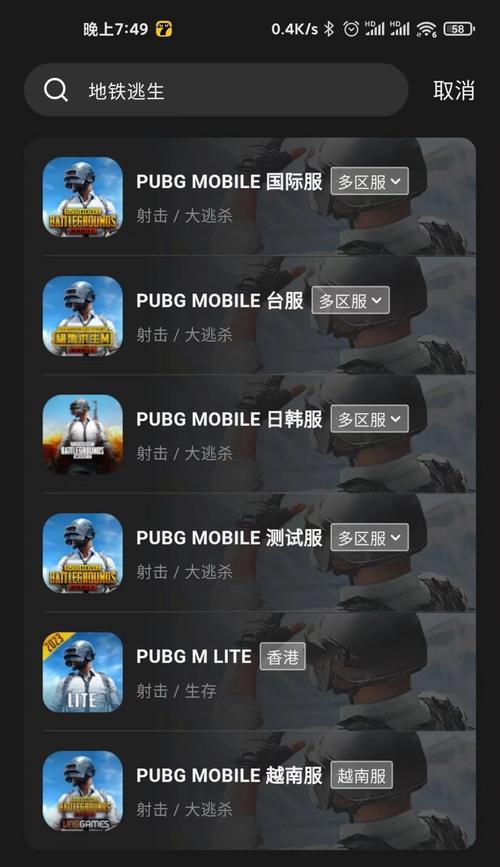 绝地求生中如何设置个性化的待机动作？  第3张