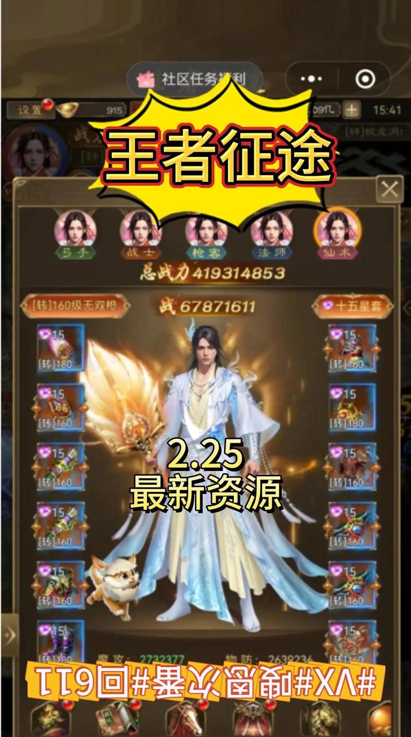 征途仙魔激活条件是什么？激活后有哪些变化？  第2张