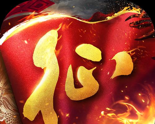 征途仙魔激活条件是什么？激活后有哪些变化？  第1张