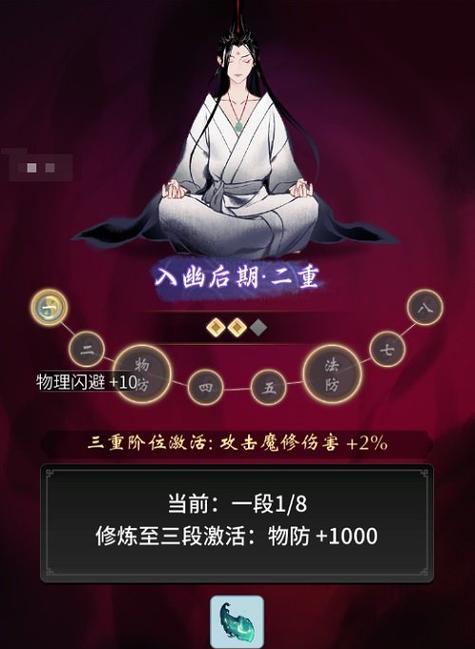 征途仙魔激活条件是什么？激活后有哪些变化？  第3张