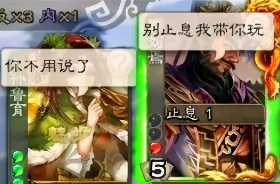 三国杀神刘协恶搞台词是什么？有哪些搞笑台词？  第2张