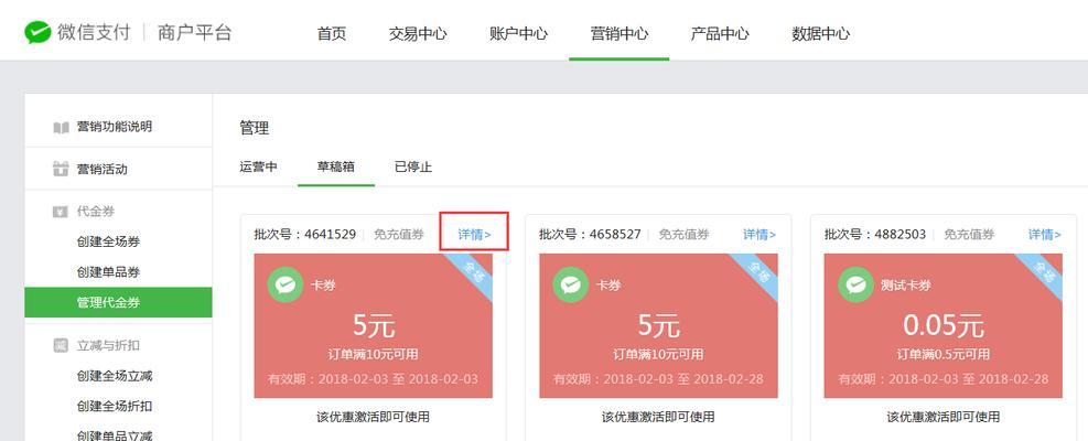 征途小程序中如何赚取绑金？方法有哪些？  第3张