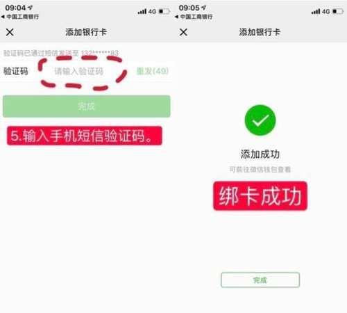 征途小程序中如何赚取绑金？方法有哪些？  第1张