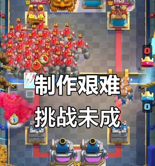 皇室战争邀请好友失败怎么办？正确邀请步骤是什么？  第2张