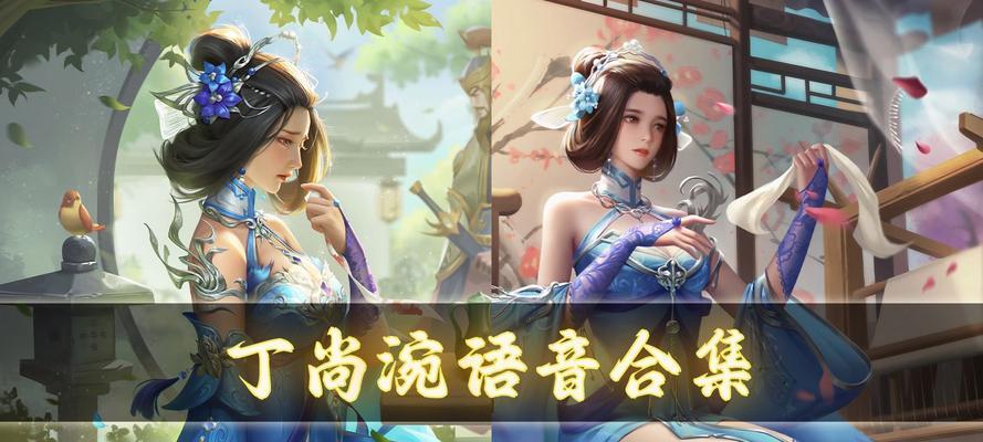 三国杀原版歌曲的名字是什么？在哪里可以听到？  第1张