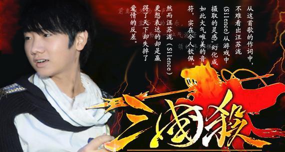 三国杀原版歌曲的名字是什么？在哪里可以听到？  第2张