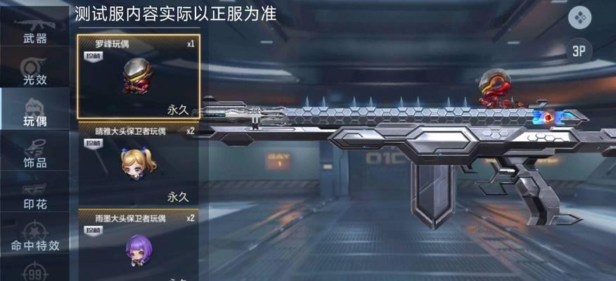 部落冲突觉醒武器的使用方法是什么？使用觉醒武器有哪些技巧？  第1张