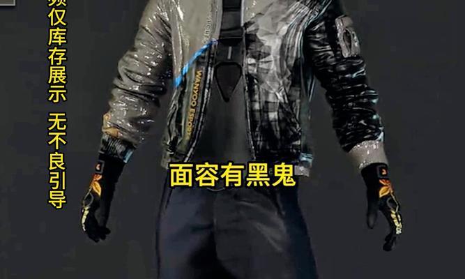 绝地求生中老黑如何正确装备武器？  第1张