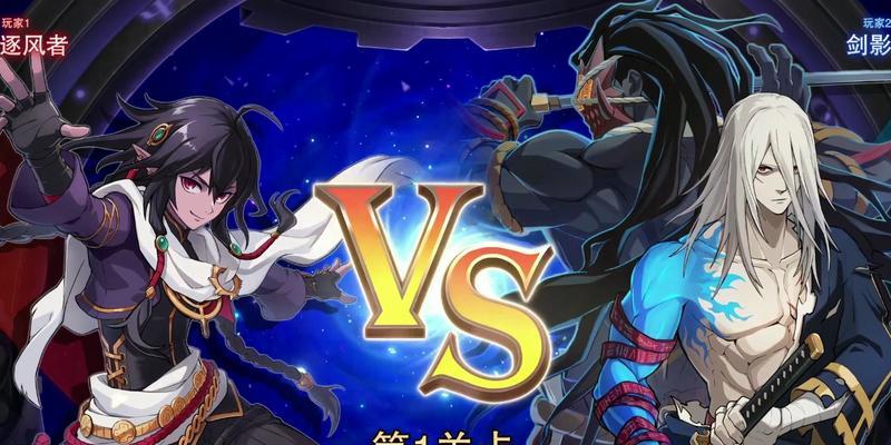 电脑地下城与勇士双人决斗操作方法？  第3张