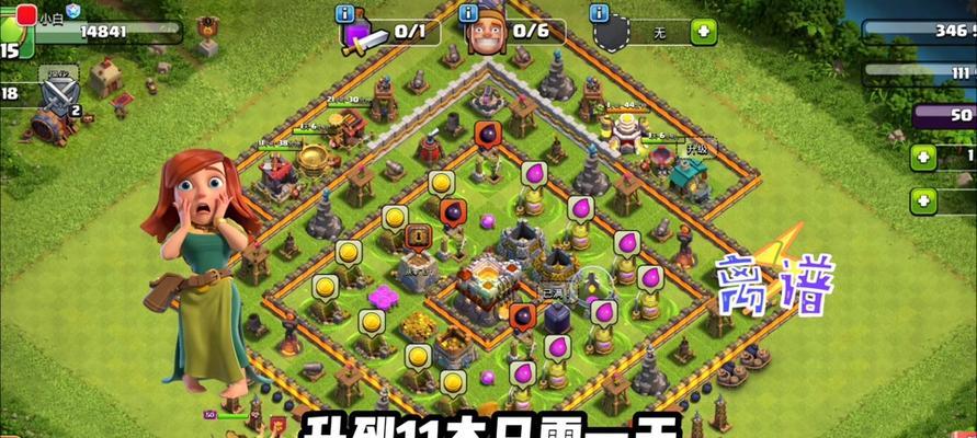 部落冲突账号查询的正确步骤是什么？  第3张